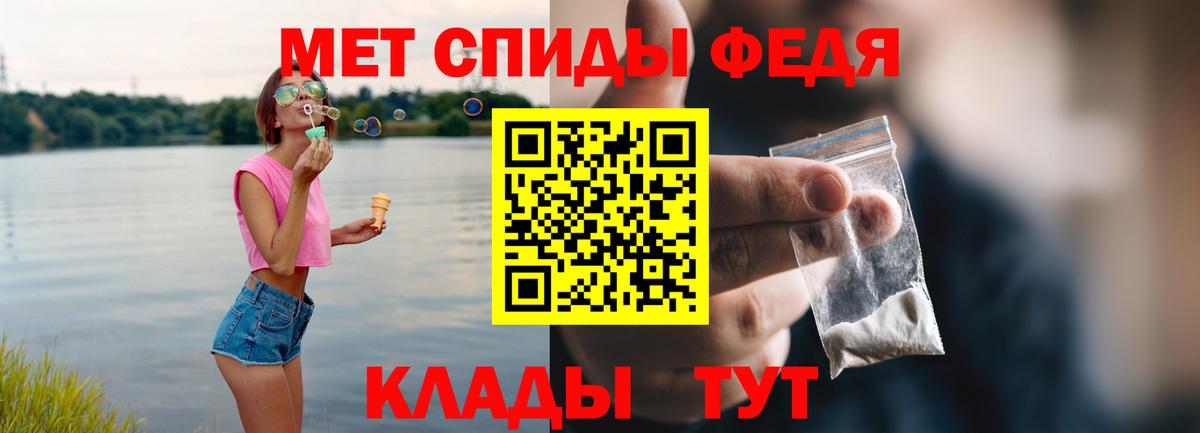 Амфетамин 98% Саянск