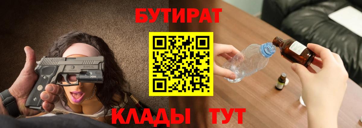 КЕТАМИН  МЕТАДОН  COCAIN  НБОМе  Саянск  МДМА  ГАШИШ  A PVP СК   Каннабис  Лсд 25  МЕФ   Вход с VPN 