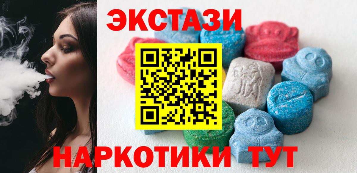 ЭКСТАЗИ Philipp Plein  Вход с VPN  Саянск  Экстази XTC 