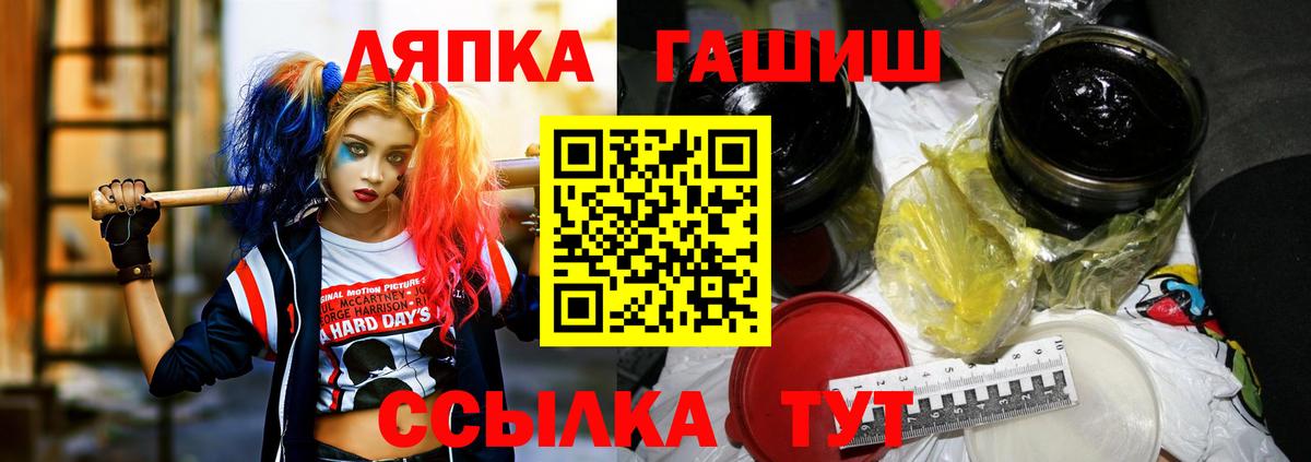 ГАШ Premium Саянск