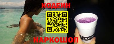 мефедрон Пыть-Ях