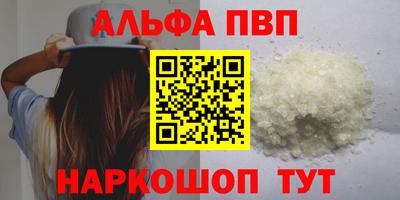 мефедрон Пыть-Ях