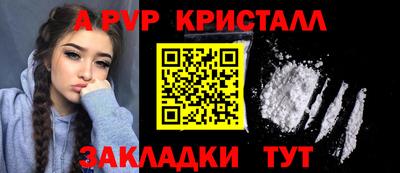мефедрон Пыть-Ях