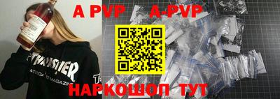 бутират Пугачёв