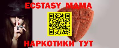 гидропоника Пушкино