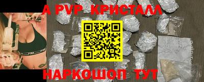 бутират Пугачёв