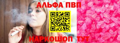 бутират Пугачёв