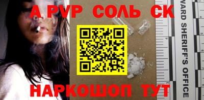 гидропоника Пушкино