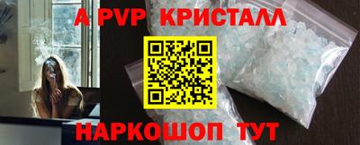 мефедрон Пыть-Ях