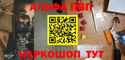 бутират Пугачёв