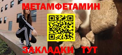 гидропоника Пушкино