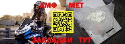 мефедрон Пыть-Ях