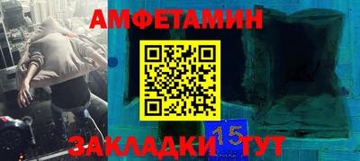 бутират Пугачёв