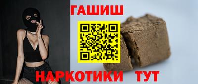 гидропоника Пушкино