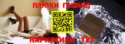 гидропоника Пушкино