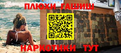 мефедрон Пыть-Ях