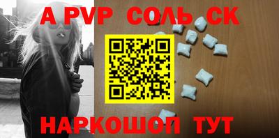 бутират Пугачёв