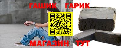 бутират Пугачёв