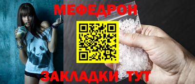 бутират Пугачёв