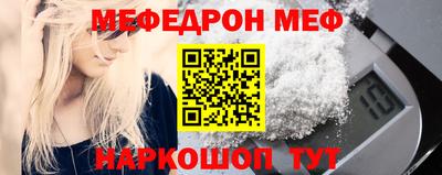 бутират Пугачёв