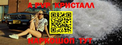 мефедрон Пыть-Ях
