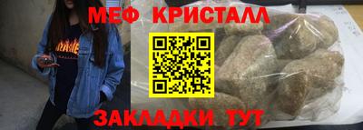 мефедрон Пыть-Ях