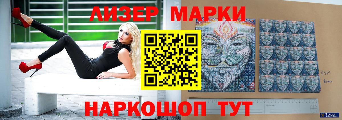 Лсд 25 экстази ecstasy Саянск