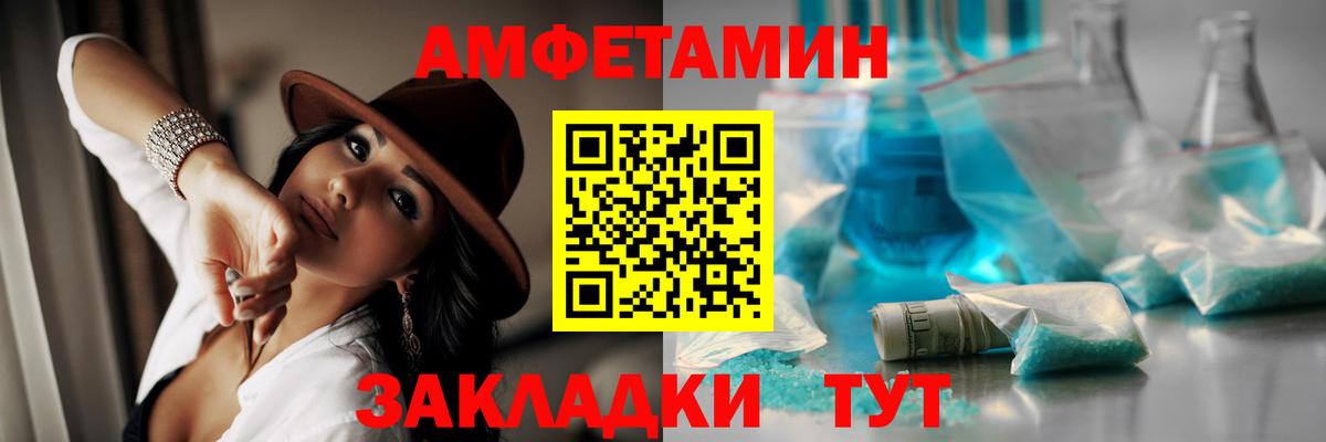 Метамфетамин мет Саянск