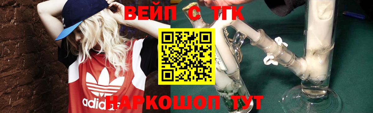 ТГК THC oil  Вход с VPN  Саянск 