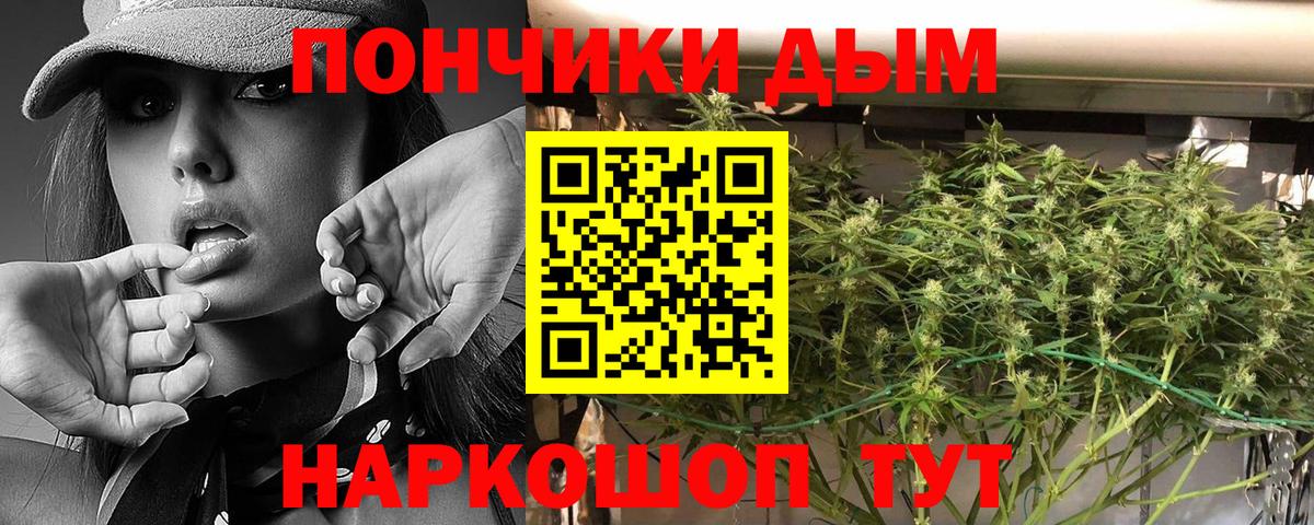 Каннабис Bruce Banner  Вход с VPN  Саянск  Канабис White Widow 