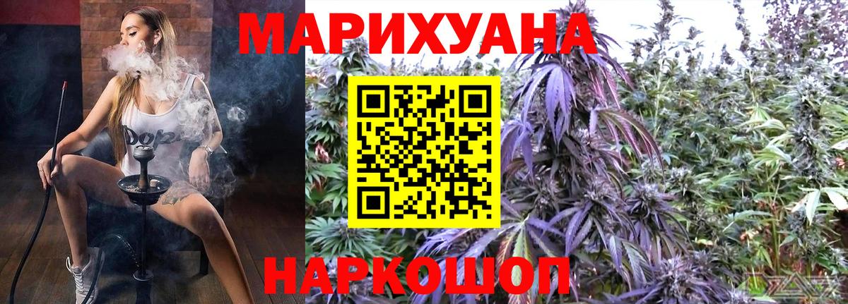  Кокаин Саянск